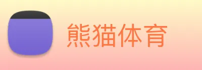 熊猫体育 Logo